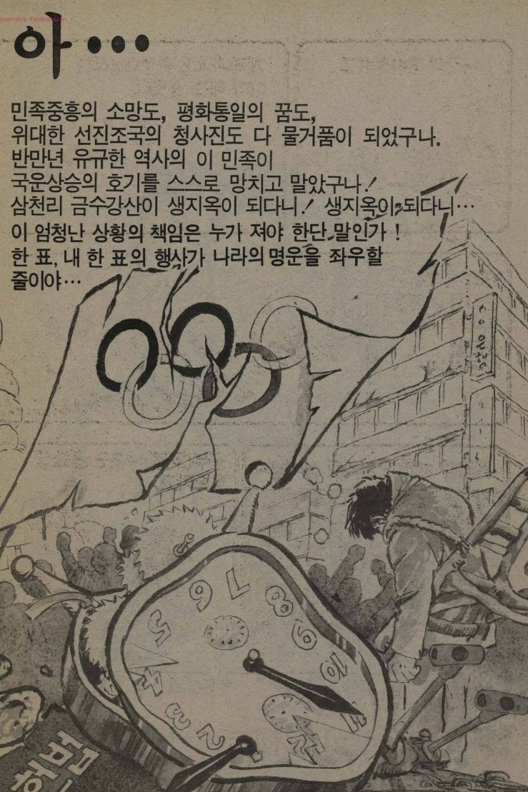 오세요 알라바마 tweet media