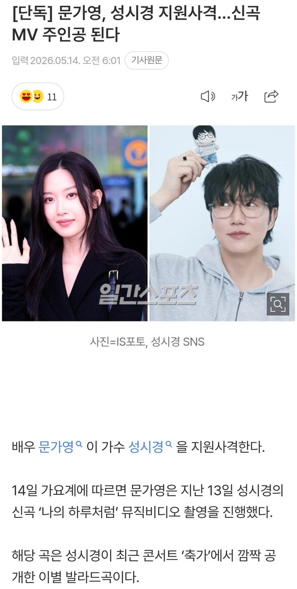 보름달이뜨는시간 tweet media