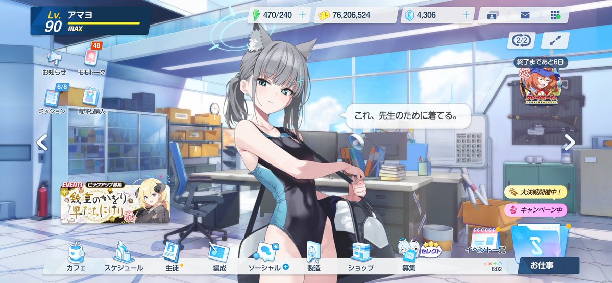 アマヨ💤🫶@テスト前だから低浮上 tweet media