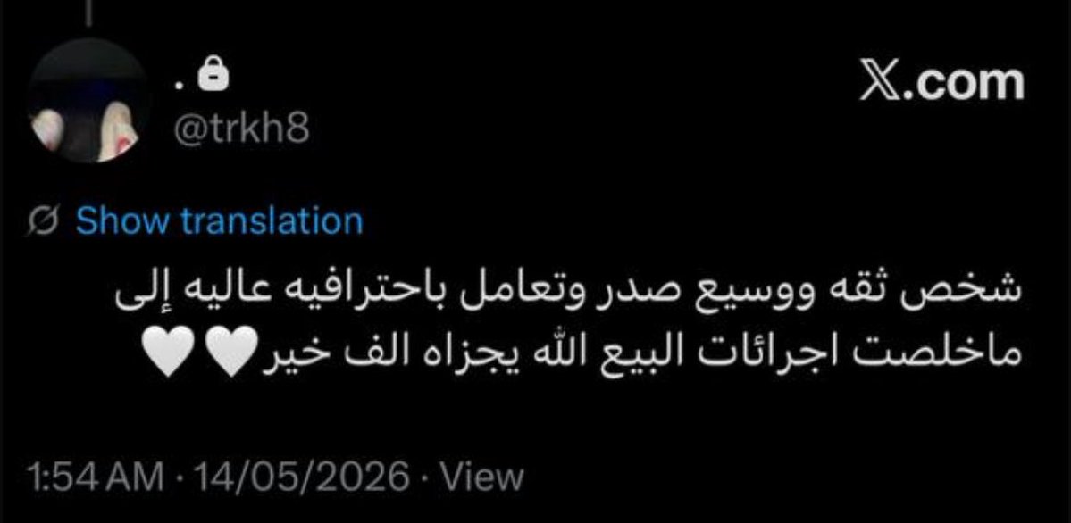 روبين ( اوفر كل شيء يخص فيفا) tweet media