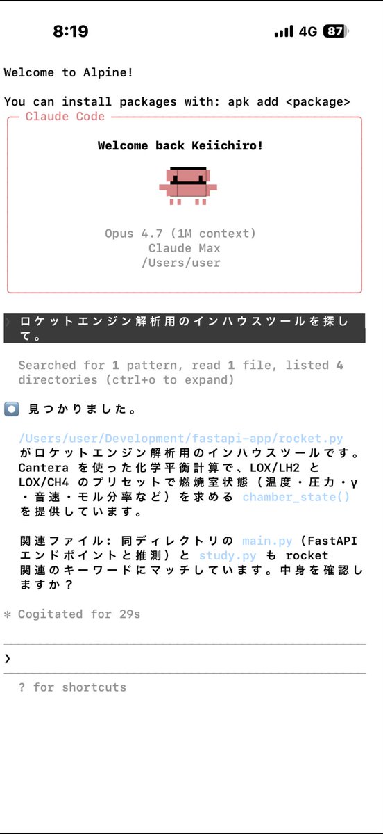 bluedack's tweet photo. _/_/_/_/_/ ٩(ˊᗜˋ*)و　 #LLM #AgentEngineer 

バイブエンジニアリング https://t.co/uQyKA4ha5b