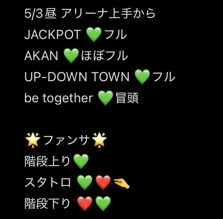 sss3535ma's tweet photo. 🅰️ぇ ✈️ 🎥 🅾️坂 ⑤/② ⑤/③🌇🌆☀️🌉🌃🌙
🐿️ト

fan🈂️ ﾌｧﾝ🈂️  🐜〼 🐜ﾄﾛ ⭐️ﾄﾛ 
🐚🐦 DⓂ️ください

sue澤 小🏝 sa野 masa門 ❤️💜💚💙 https://t.co/P3kpwGRYsO