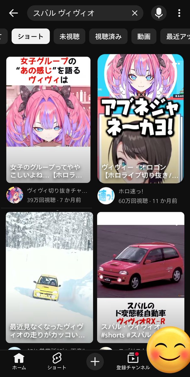 しっぽ tweet media
