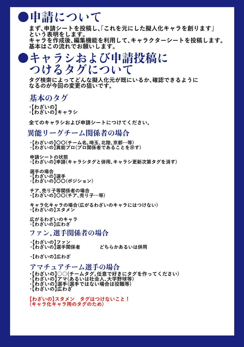 SORAMI_GOD's tweet photo. クロスフォリオに投稿したものですが、こちらでも流させていただきます。 https://t.co/R2DDsp2CRm