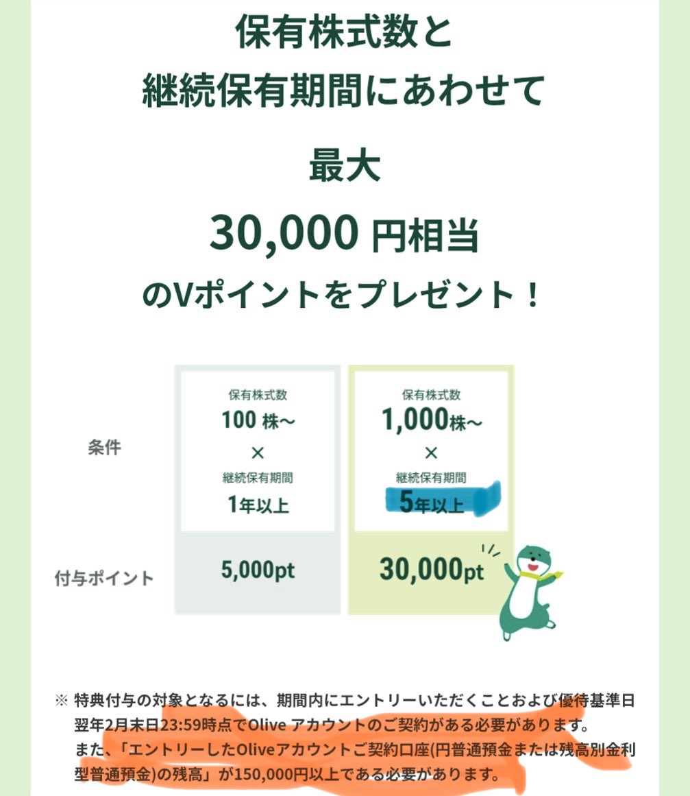 とある@経営学者の割安成長株投資 tweet media