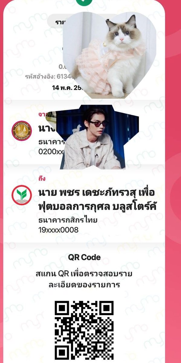 🤍☁️9 ☮️🫶☀️🎵🦅🌹🫠 tweet media