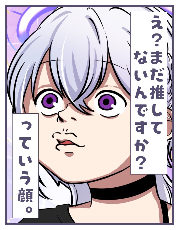 ゆーーーみ様【専用】 おはようVライバー みんなおはよう〜 良き素材を見つけてしまい、早速