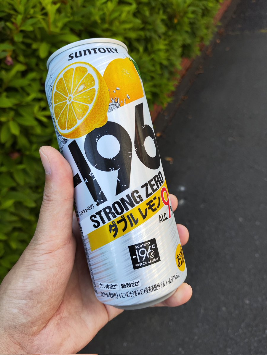 今日は休みじゃ グフフ