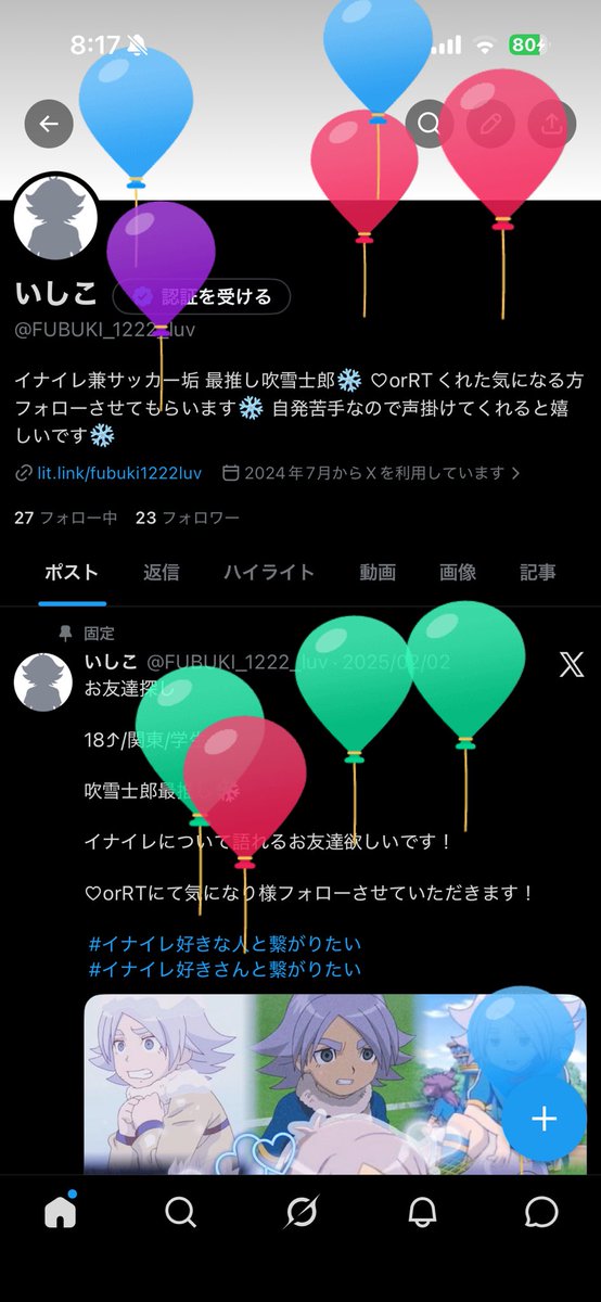 いしこ tweet media