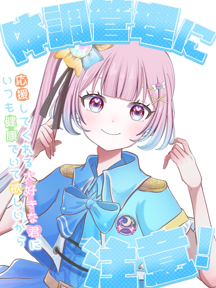 るり