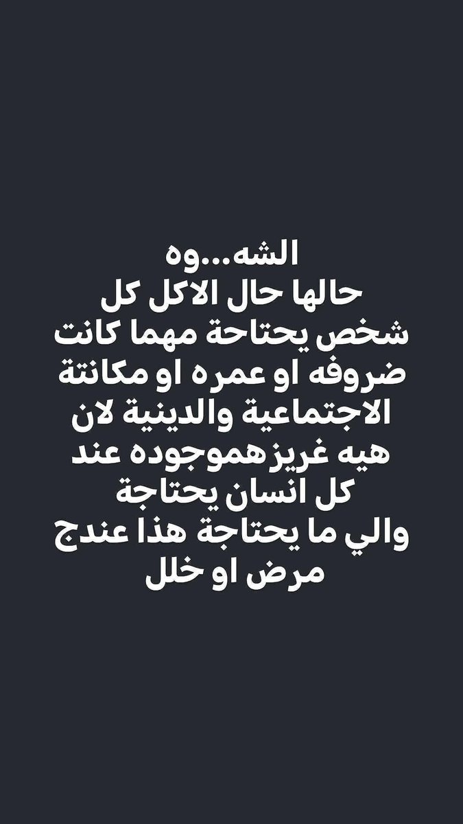 Iq_0o7p's tweet photo. منو مدمنه ؟ 
تحبين تكبير ؟
تحبين تتعلمين طرق جديده
راسليني كل شي بسريه تامه
#سكس #سكسي #نيج #نيك #عراقيه #سعوديه #قصص_سكس #معصيتي_رحتييًِِ  #افلام #فلم #فيديو #فحل #عنيف #رومنسي #عير #زب #عنف #سادي #sexy https://t.co/L9i2WAjy7W
