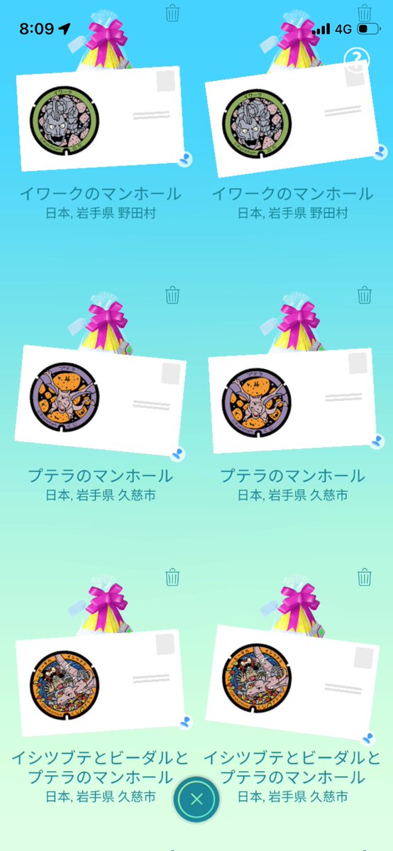 葱坊主 tweet media