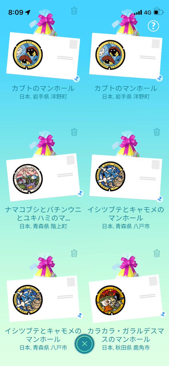 葱坊主 tweet media