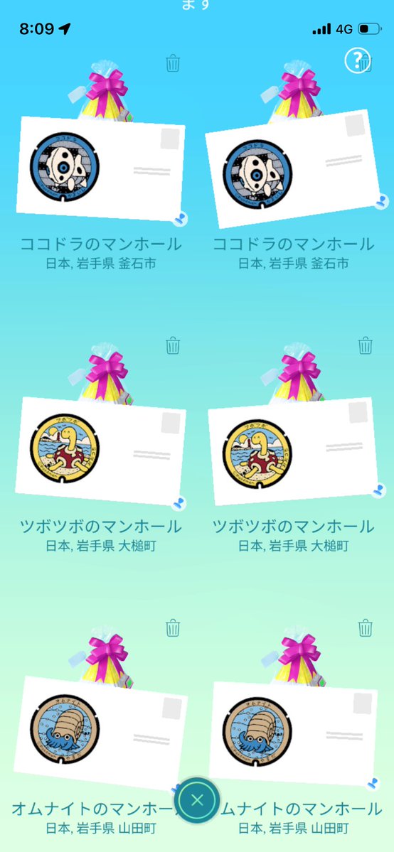葱坊主 tweet media