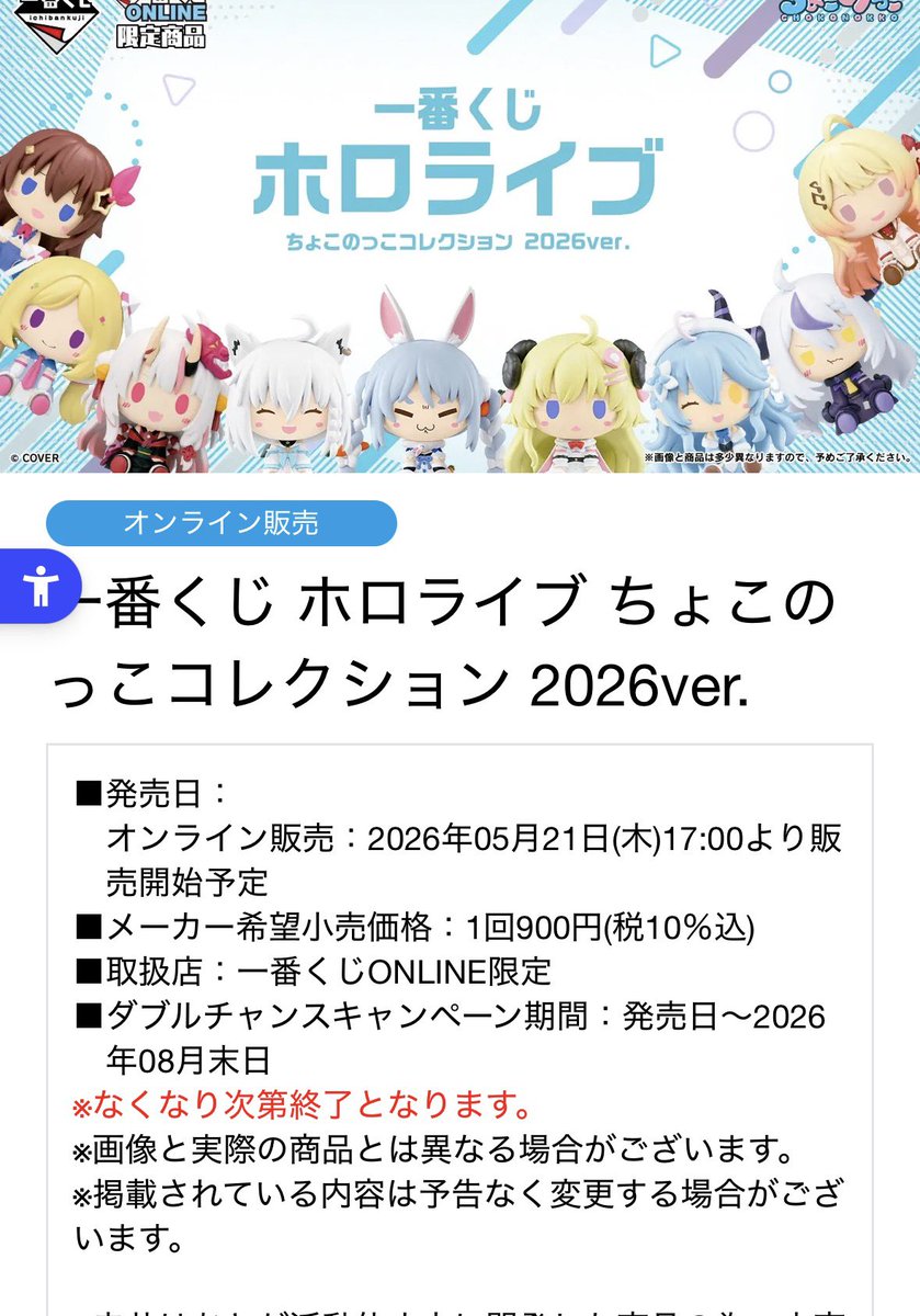 来週からだけど 仕事で引ける気がせん😭