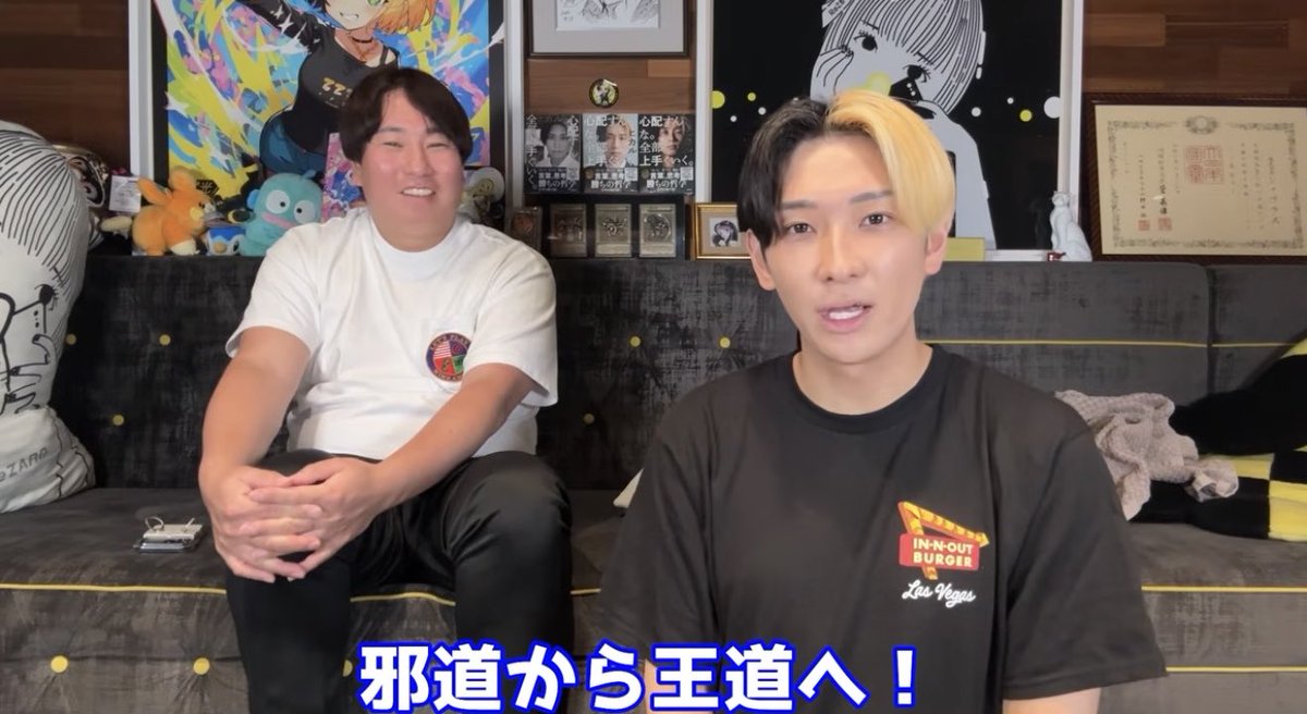 ヒカルさま専用 サプライズで動画上がるの嬉しい🥹🙏 5対5が無くなるのは寂しいけど