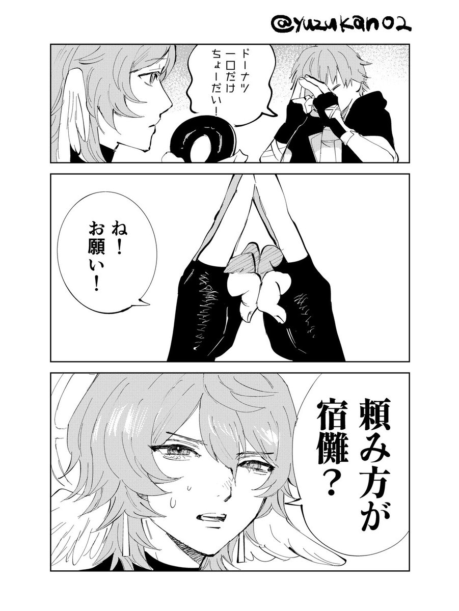 あなご tweet media