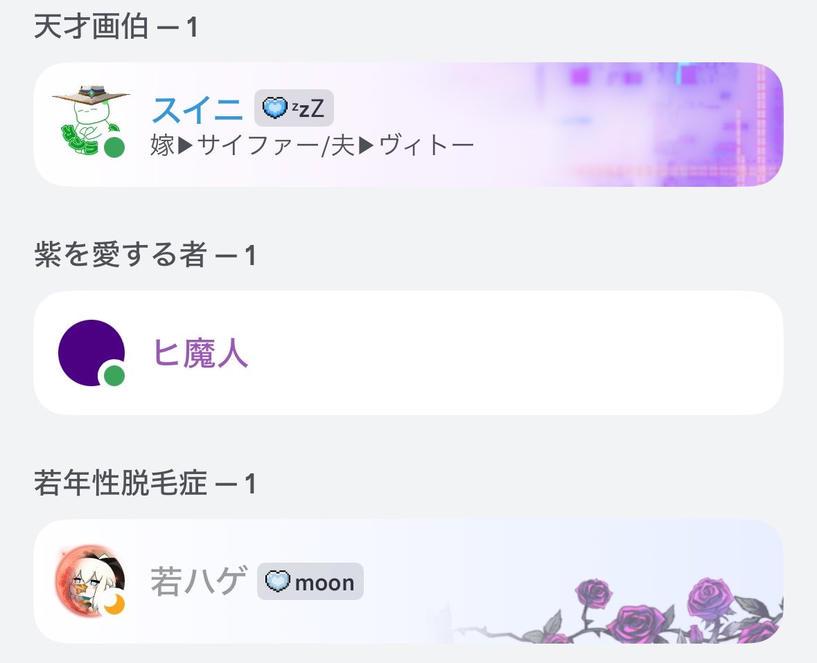 スイニ@黒くんの忠実なる下僕 tweet media