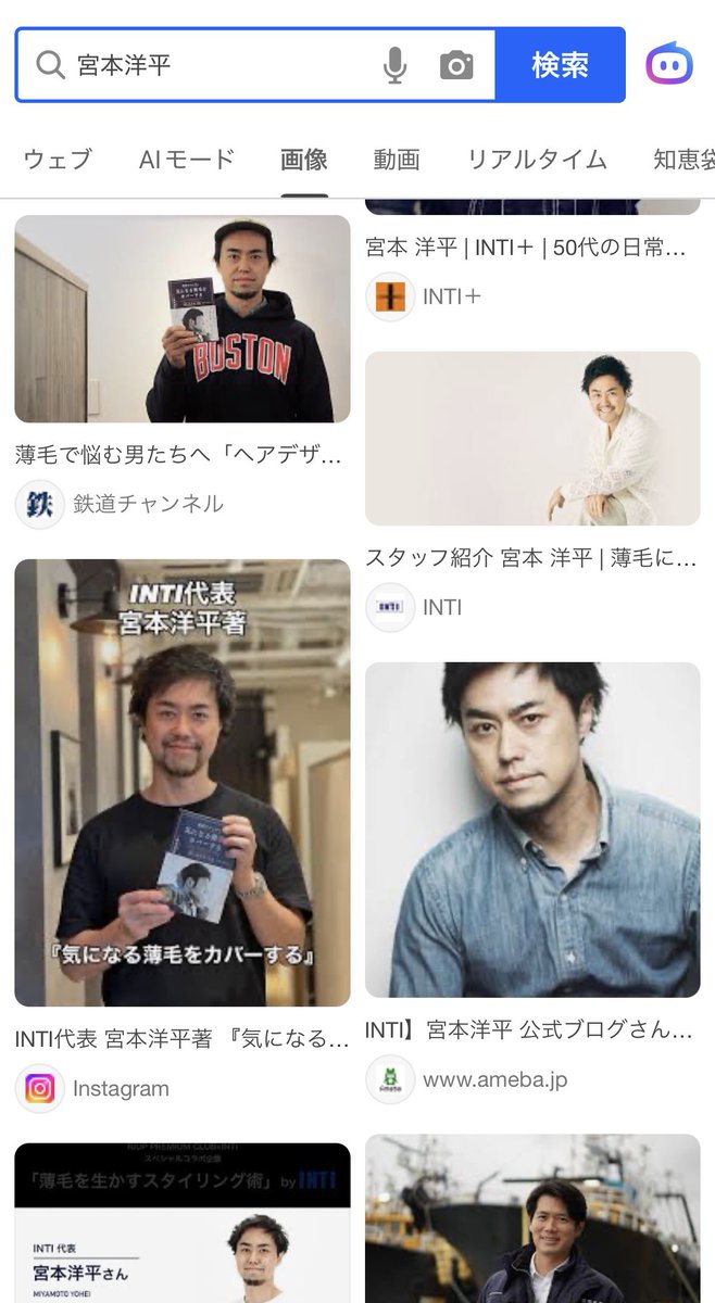 てんちょー@d_g tweet media