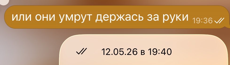 лопь жопь tweet media