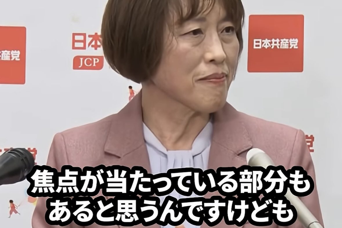 東郷ゆう子の旦那 tweet media