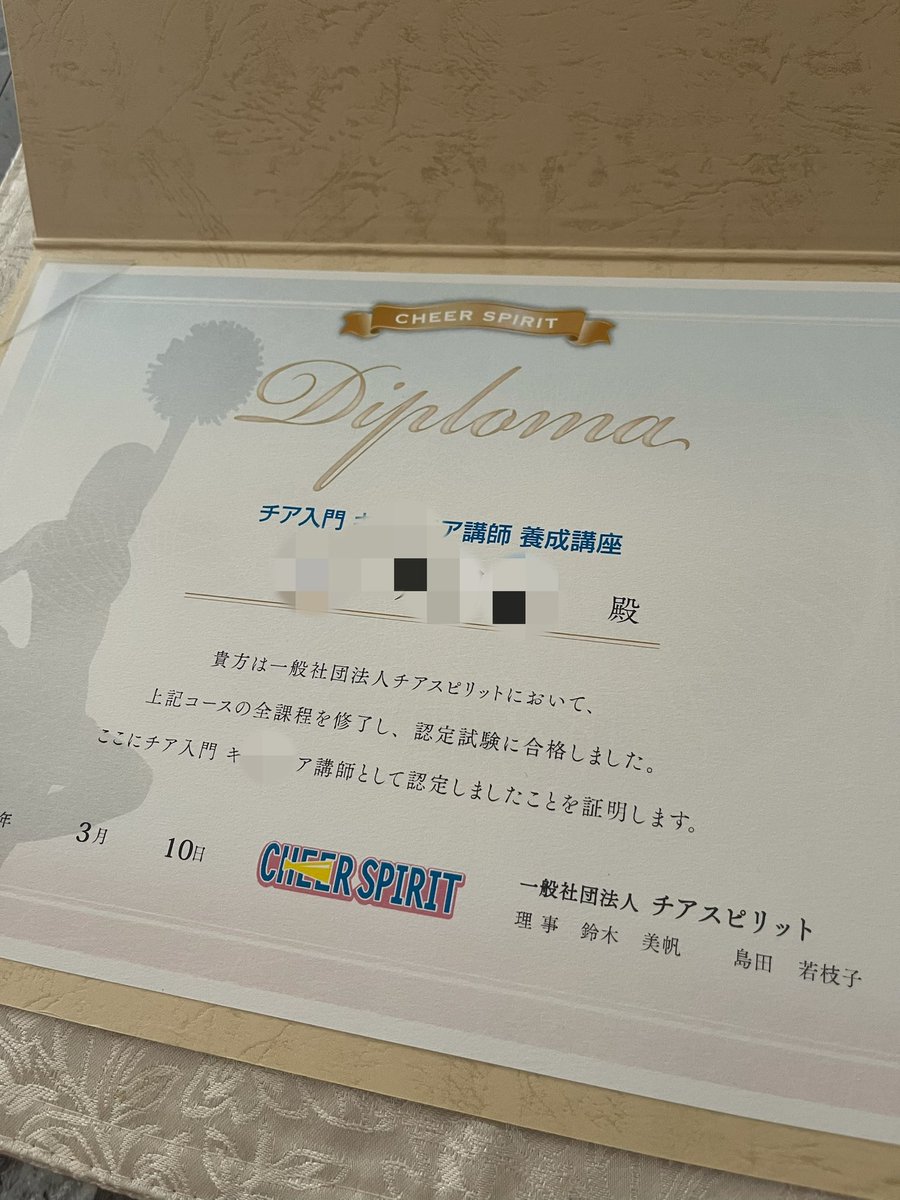 asumin_min0218's tweet photo. 先日、チアの認定講師に合格しインストラクターになりました🎉

ご縁あって、来月カルチャーセンターにて体験会をさせていただくことになりました😊

#千葉 にお住まいの方でチアダンスに興味ある方、ぜひ遊びにきてくださーい🎵
チアの定番曲で踊ります！

#チアダンス
#大人女子
#アラフィフ女子 https://t.co/llfbPs7eUy