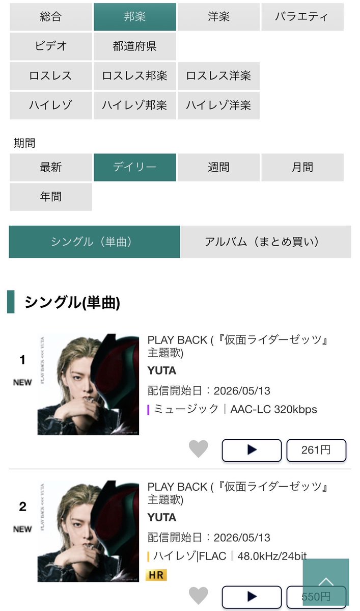 悠民 JP for 中本悠太 tweet media