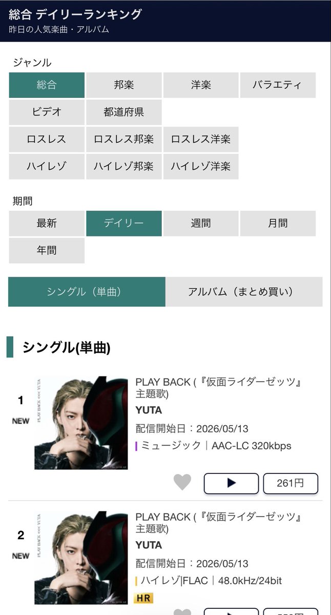 悠民 JP for 中本悠太 tweet media