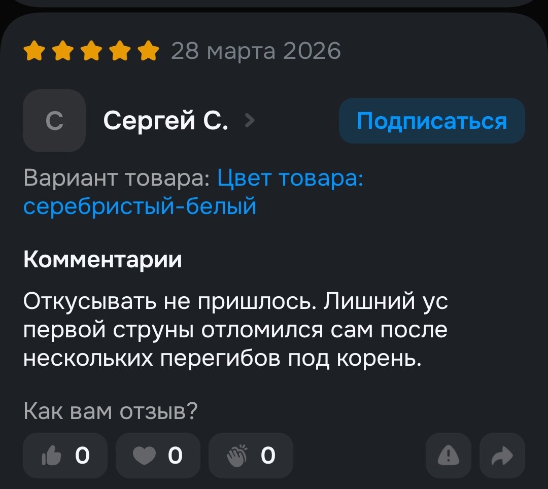 Sergey Ryabtsev tweet media