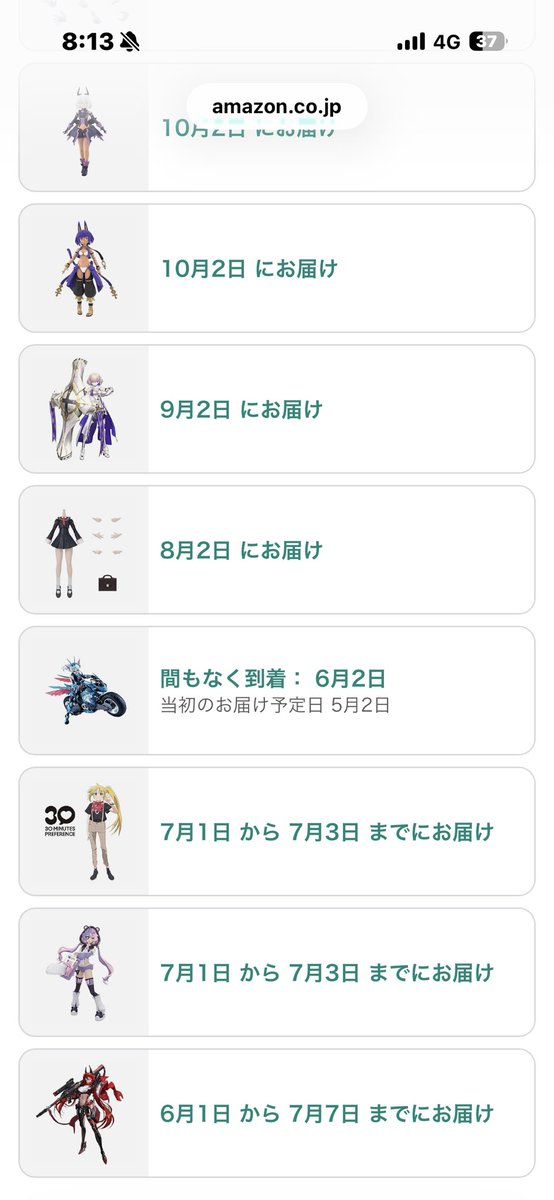 秀和尚 tweet media