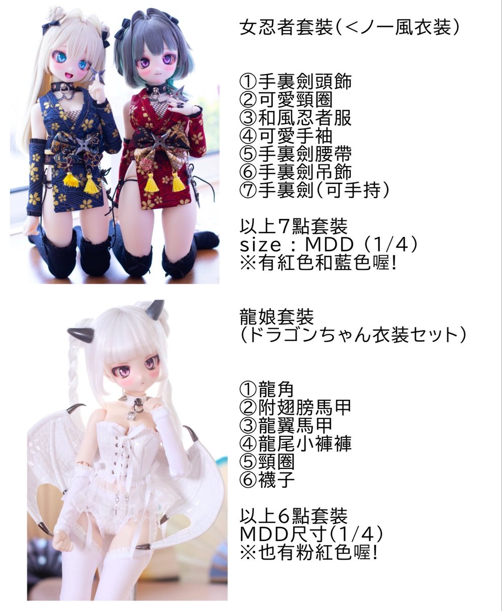 りーちゃん❤︎5/17 霍夫曼的玩具箱A−03ぴんくのしっぽ tweet media