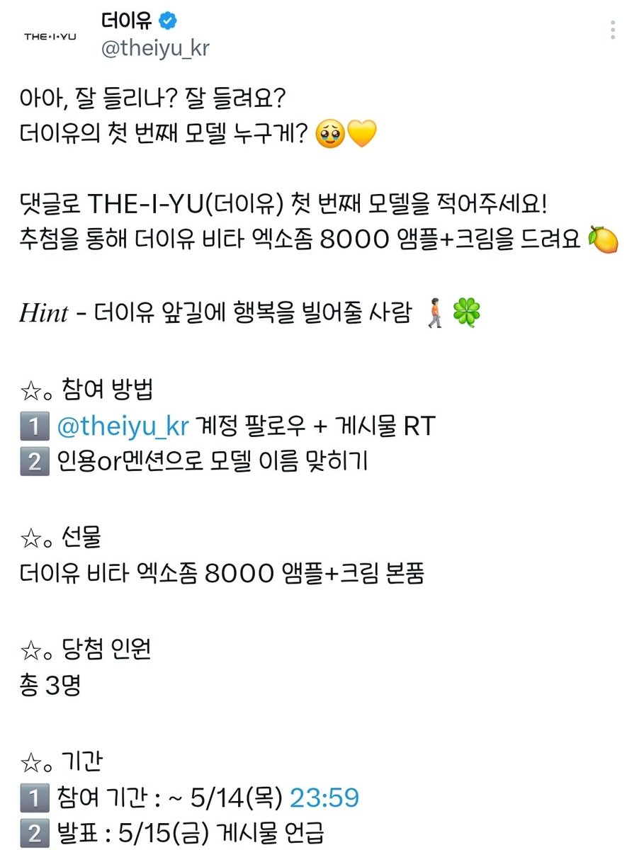 Luz 루스 tweet media
