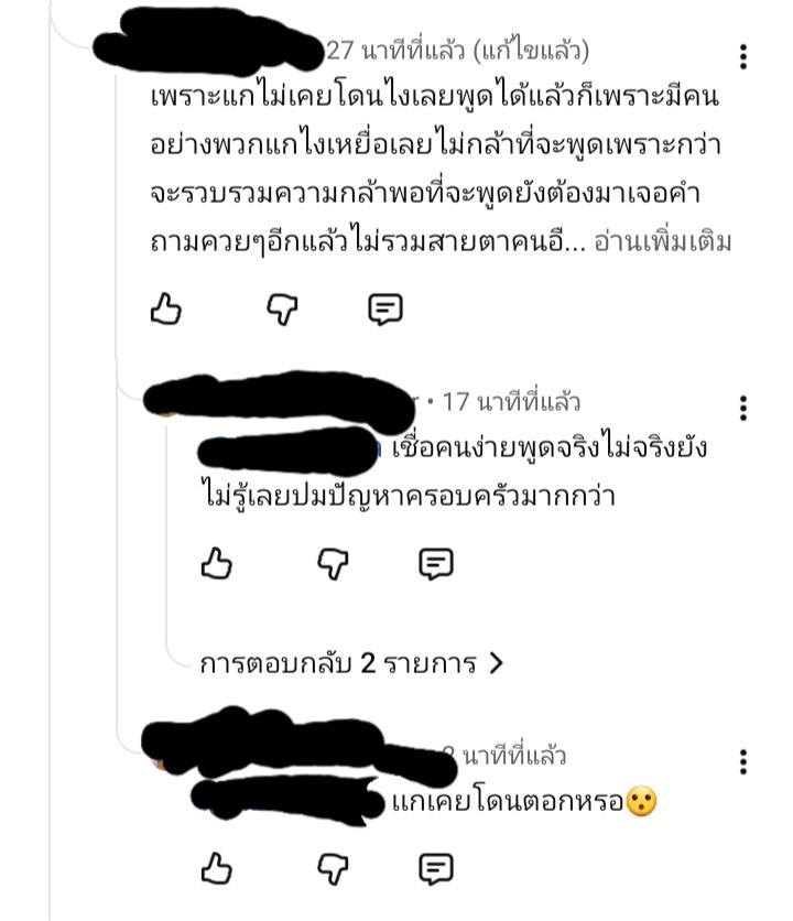 พี่หินแป๋ว🧡 tweet media