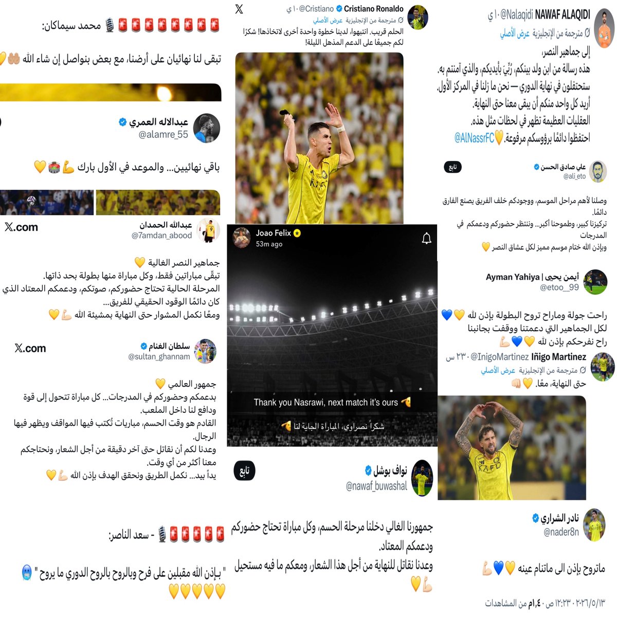 Ali tweet media