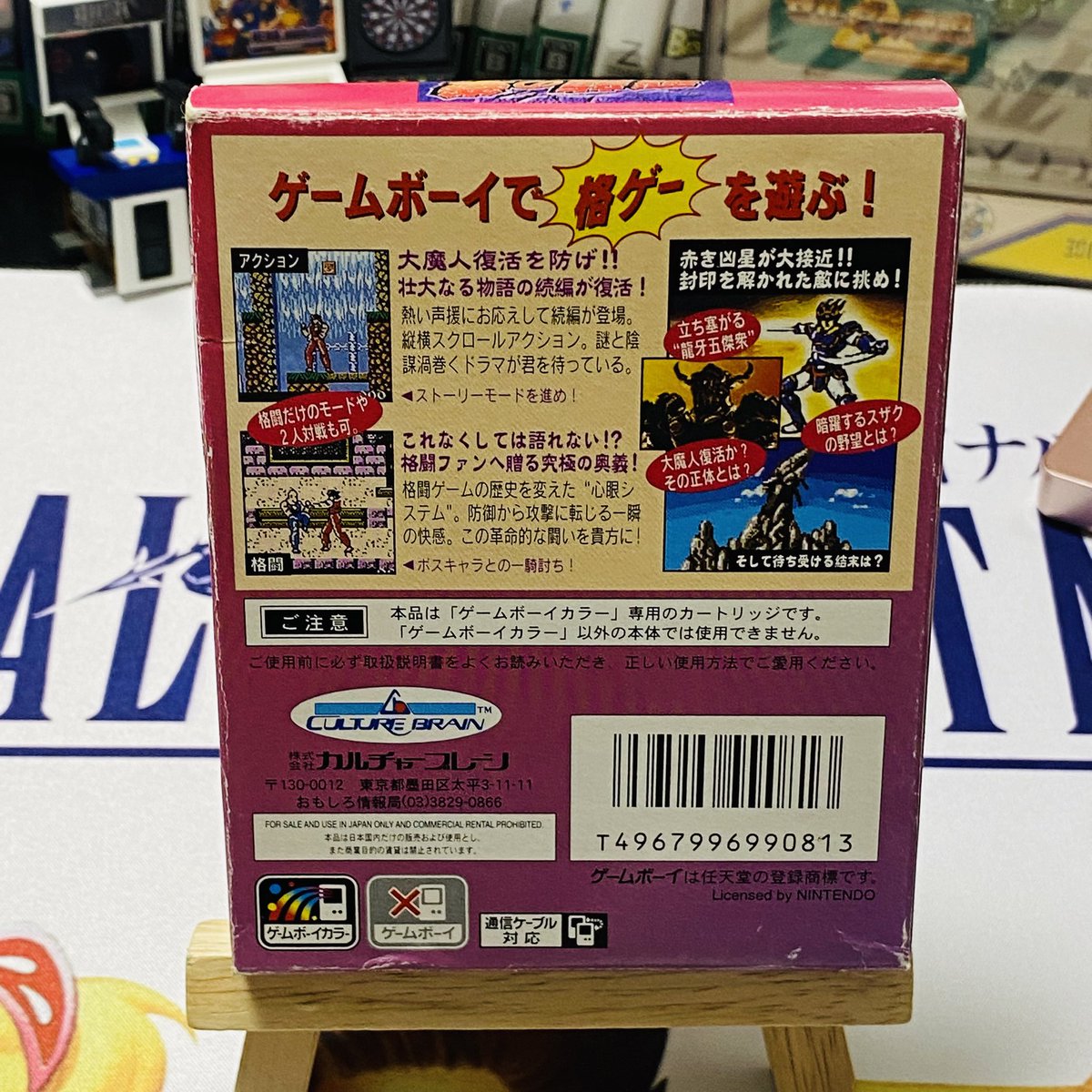 ホビオ tweet media
