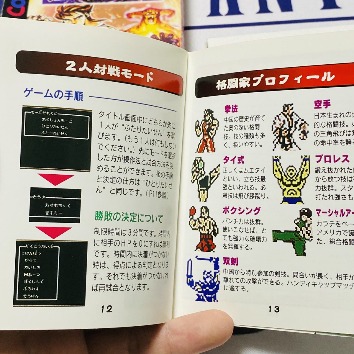 ホビオ tweet media
