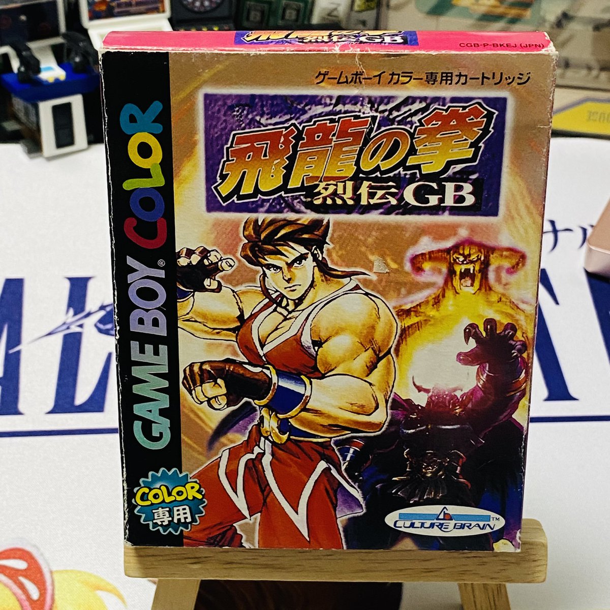 ホビオ tweet media