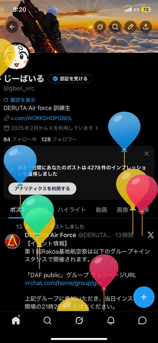 じーばいる tweet media