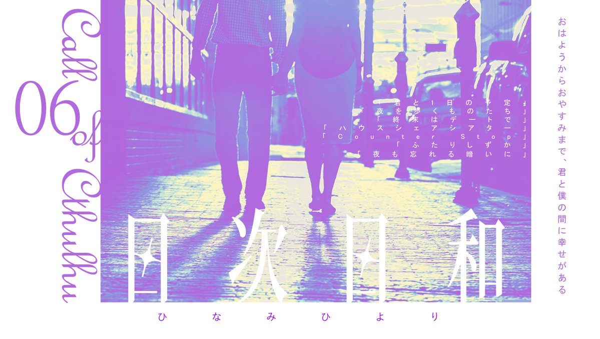 亡霊屋@32作執筆中 tweet media