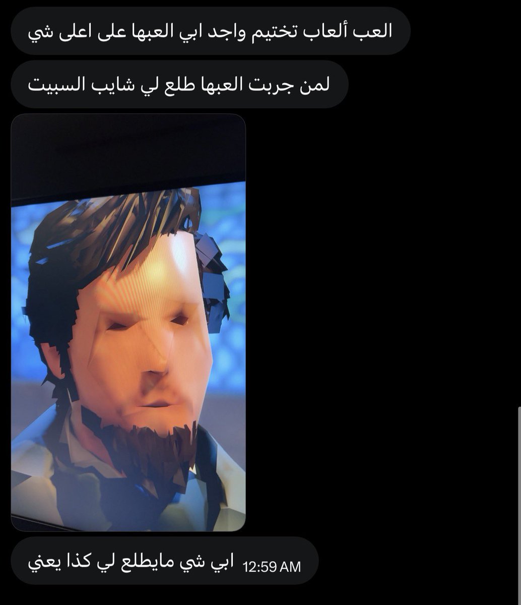 Othman tweet media