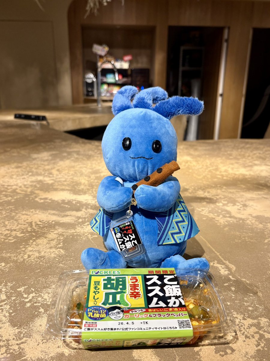 株式会社ココペリ【公式】 tweet media