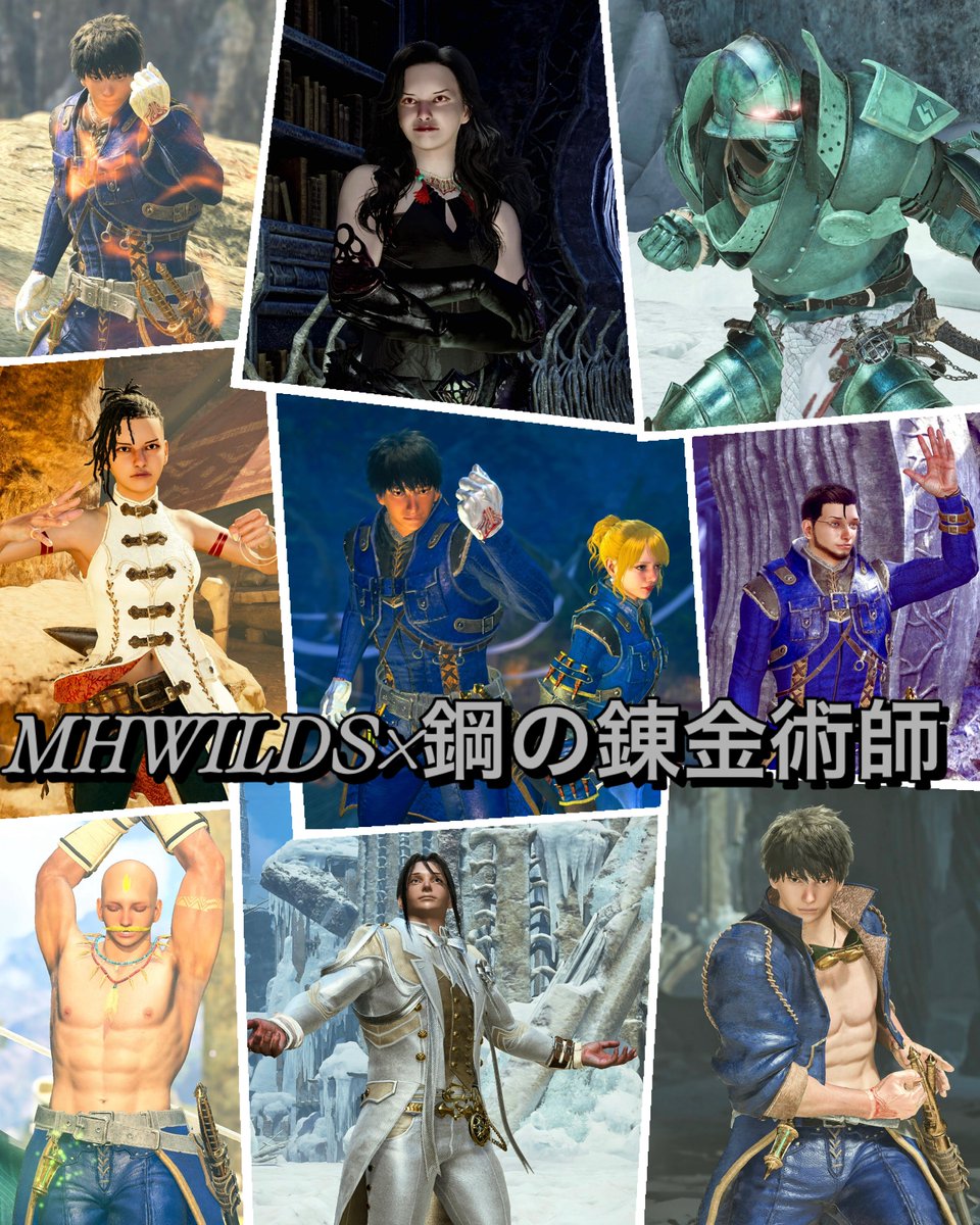 moskti56948's tweet photo. 🦾鋼の錬金術師🦿
FULLMETAL ALCHEMIST
アニメ全64話、完走しました！
やっぱ何度観てもいい作品ですね✨
#鋼の錬金術師 #MHWilds https://t.co/qNwPZwEUOs