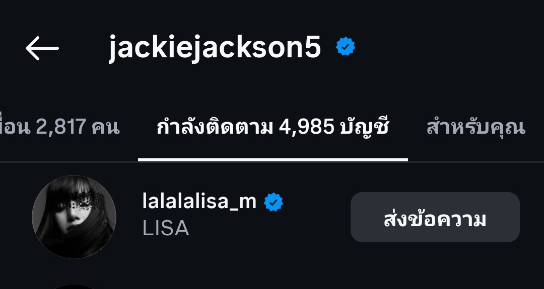 TIDA LISA DOJA😺👺 tweet media