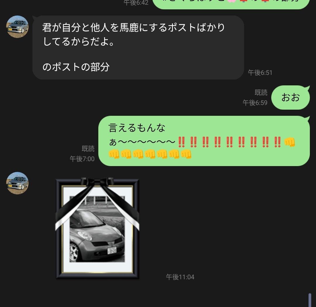 Yuki工房(@Yuki_3249) on X
