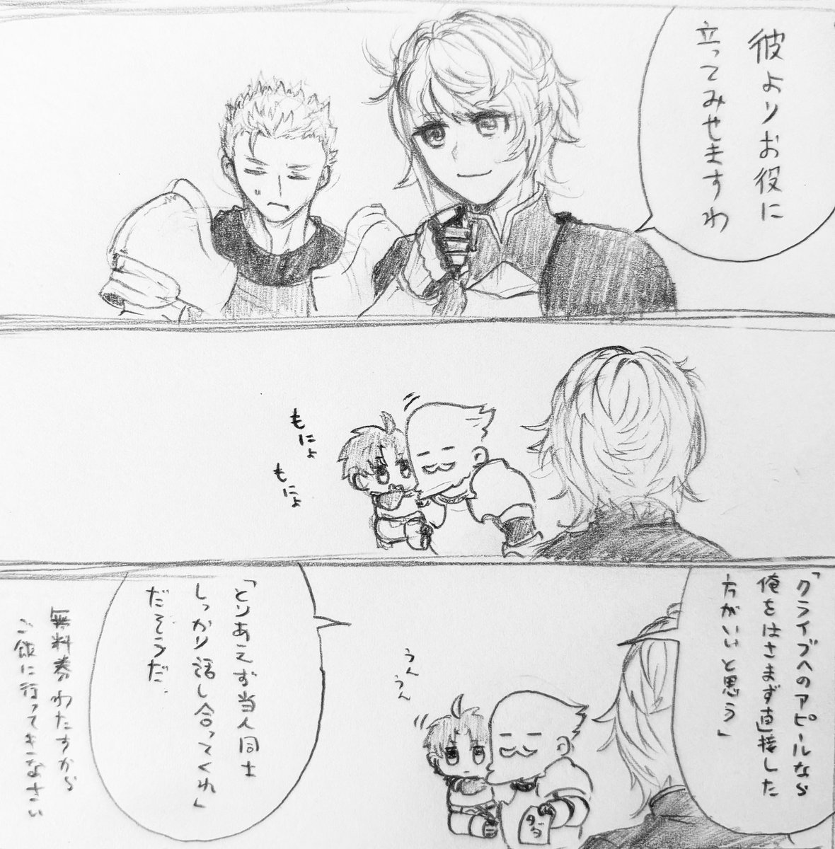 べしょこ tweet media