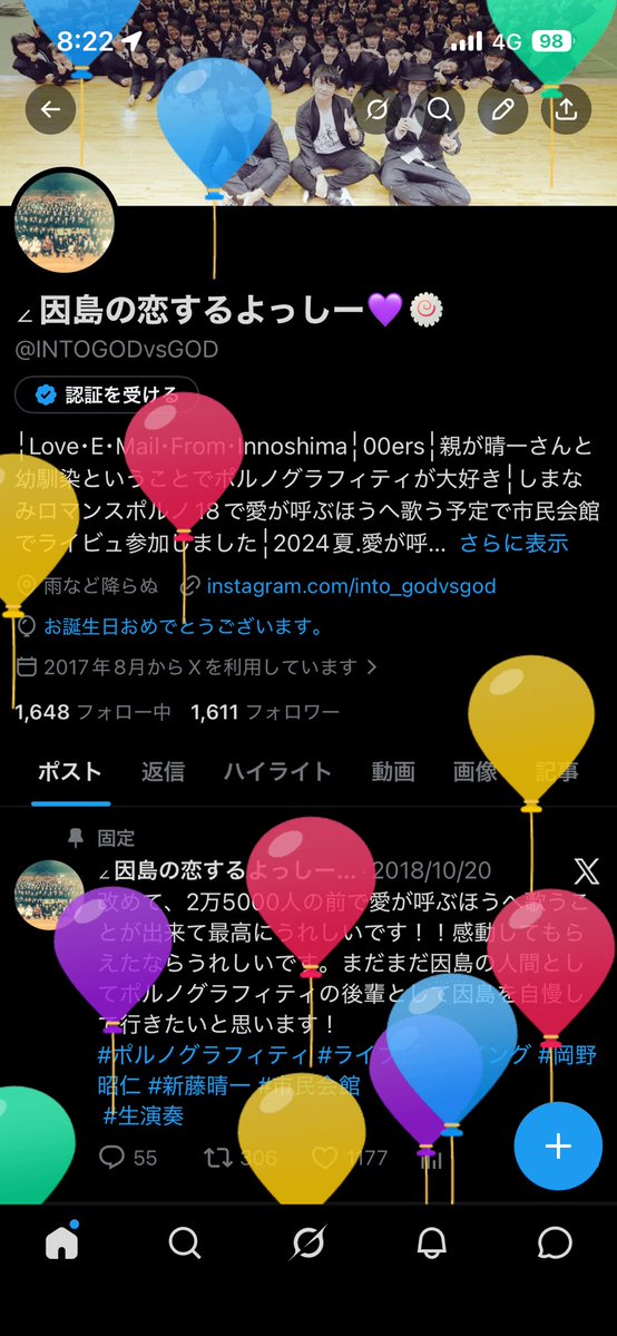 ∠因島の恋するよっしー💜🍥 tweet media
