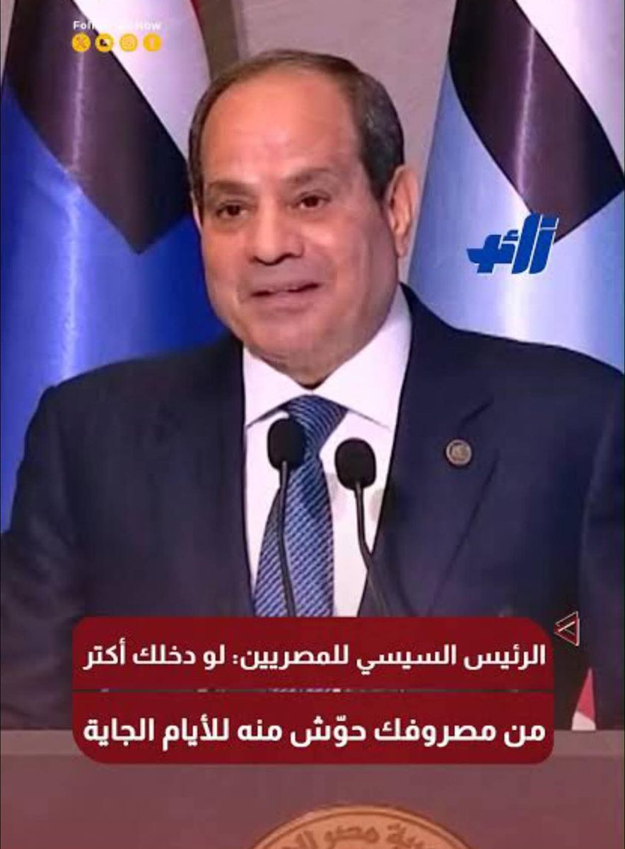 نسرين نعيم tweet media
