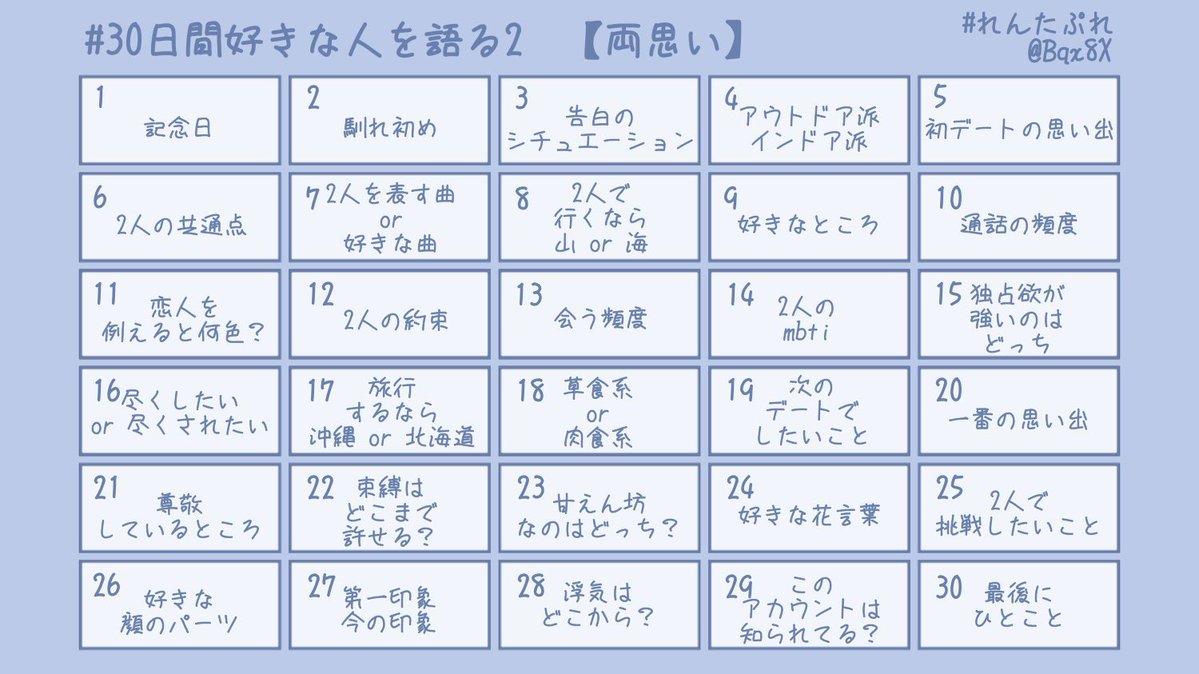 地球人 tweet media