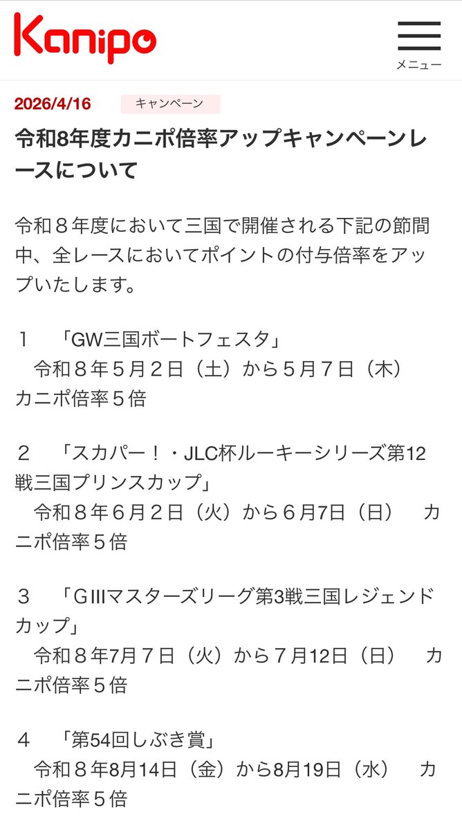 しし丸 tweet media