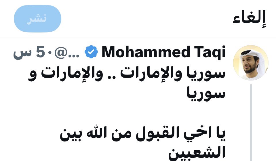 @Wahaj tweet media